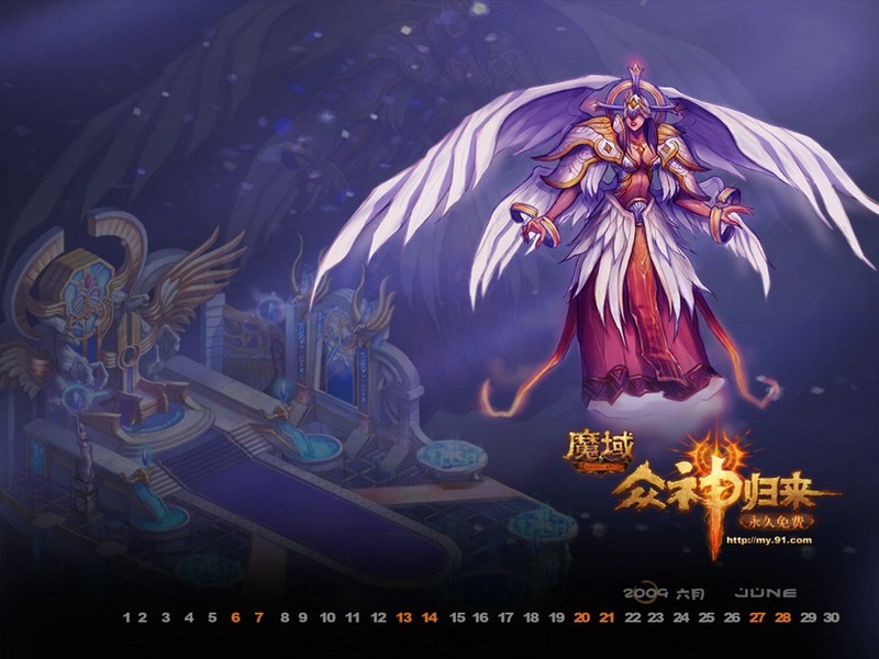 梦幻西游私服梦幻私服版本交易系统界面