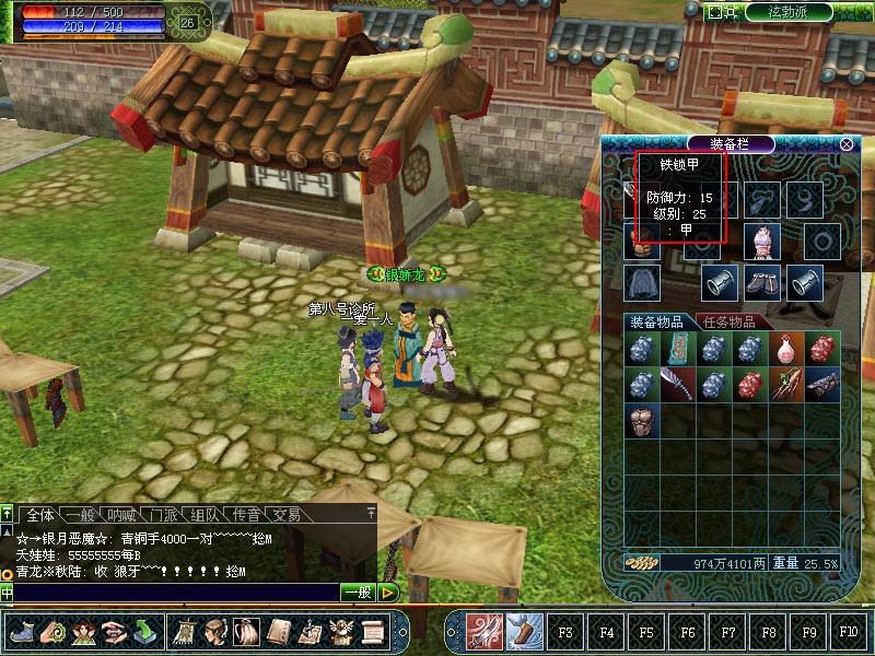 梦幻西游私服私服发布网版本PVP战斗场景